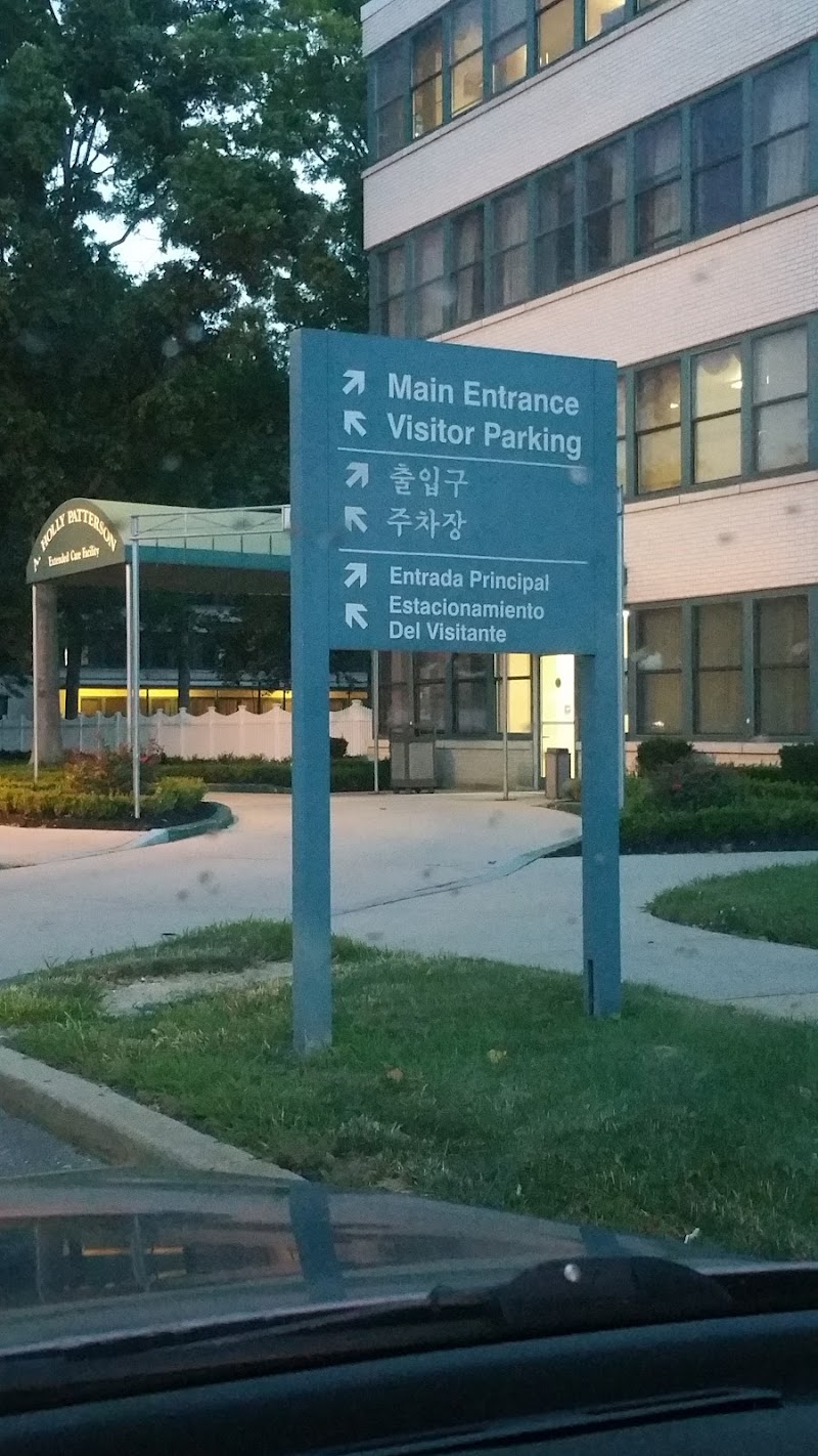 A Holly Patterson Extended Care Facility nursing home in UNIONDALE, NY - Photo 5 of 5