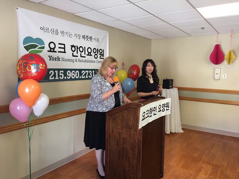 YORK NURSING AND REHABILITATION CENTER nursing home in PHILADELPHIA, PA - Photo 4 of 5